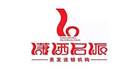 荣安装饰合作客户